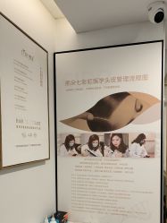 -熙朵美学植发·连锁品牌