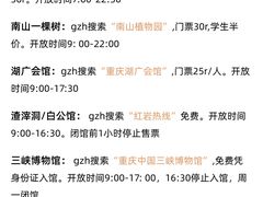 -周小明火锅(黑金冠社区店)