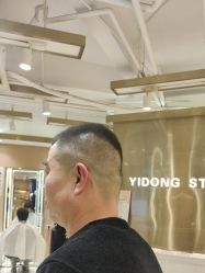 -一東造型烫发染发