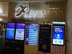 -冰纷万象滑冰场(深圳万象城店)