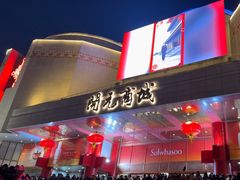 -开元商城(钟楼店)