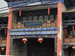 -丹噶尔古城