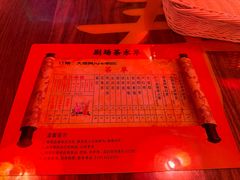 -德云社(三里屯店)