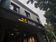 -皇冠幸福里动物奶油生日蛋糕(丹水池店)