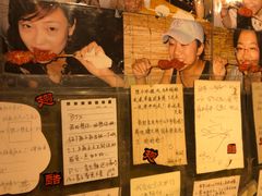 景观位-西单翅酷(西单店)