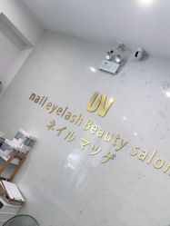 -U-Nail
