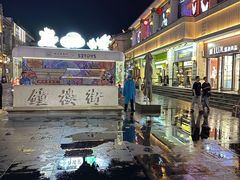 -杨记灌肠(食品街店)