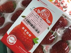 -麦德龙(南山店)
