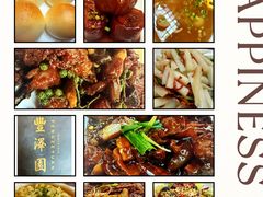 -丰泽园饭店