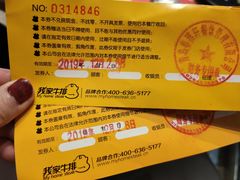 -我家牛排自助餐厅(永旺梦乐城店)