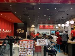 门面-食其家·牛丼咖喱(太阳宫店)