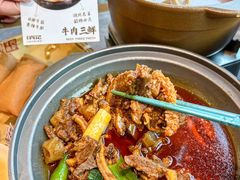 -肖记公安牛肉鱼杂馆·省级非物质文化遗产(江汉路直营店)