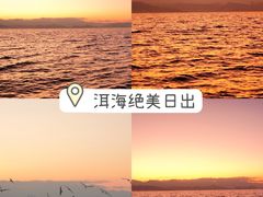 -大理洱海