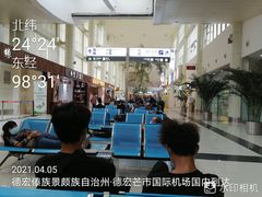 -德宏芒市国际机场