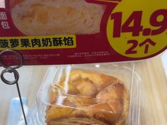 -味多美蛋糕(航天桥店)