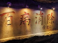 -善卷洞风景区