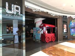 -博纳UA影城(KK Mall店)