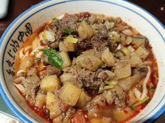 -清真·老兰家(兴善寺西街总店)