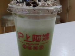 -沪上阿姨鲜果茶(世茂广场宽厚里店)