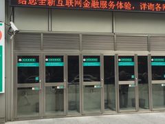 -中国农业银行(上海江苏路支行)