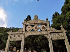 -南岳衡山风景名胜区