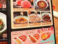 -金掌勺锅包肉(华润万象城店)