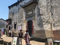 -黎阳老街