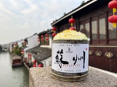 -山塘街