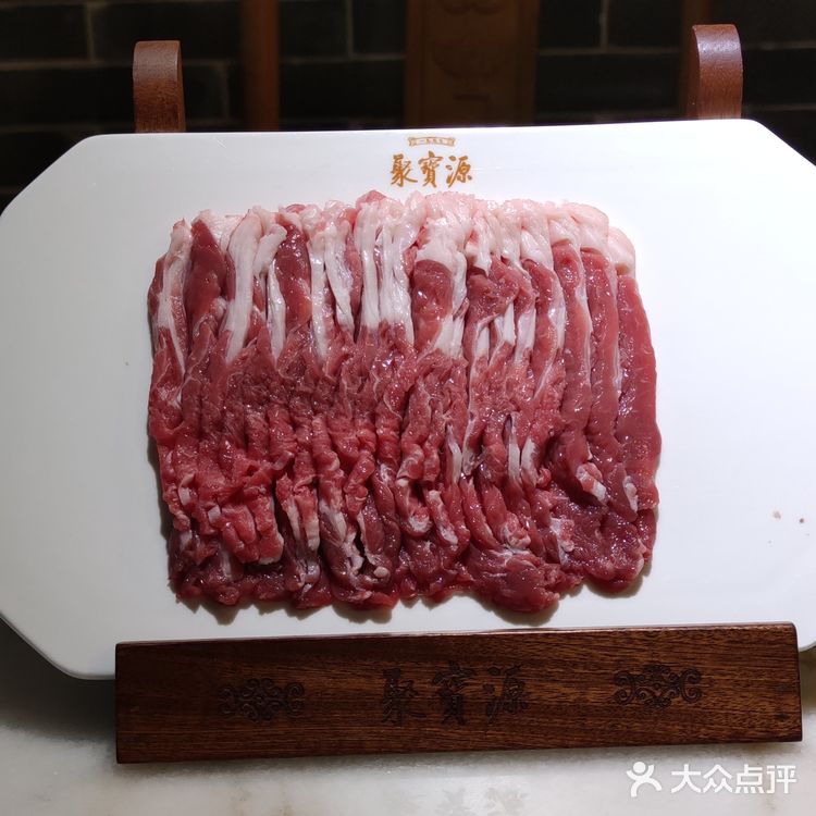 真材实料好味道