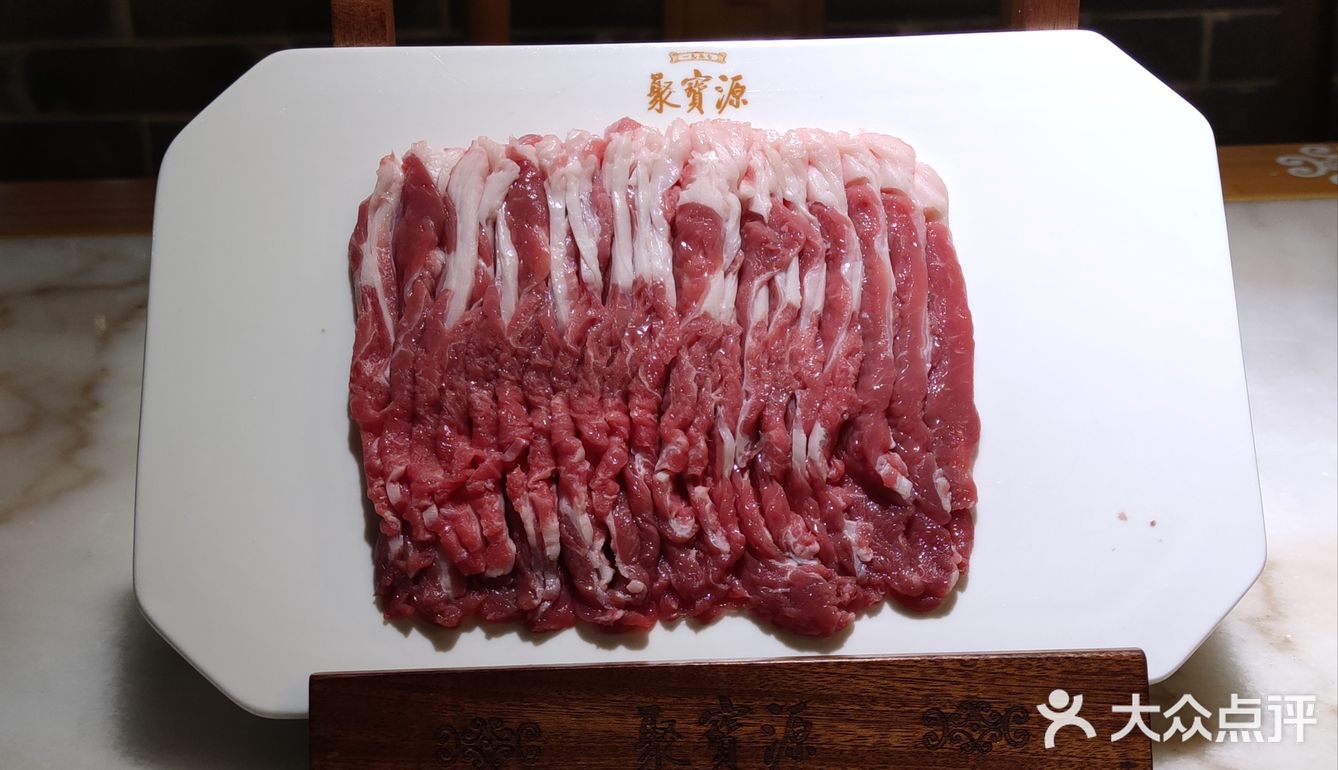 真材实料好味道