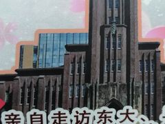 -学习谷日语培训日本留学·多语种外语教学(海淀人大分部)