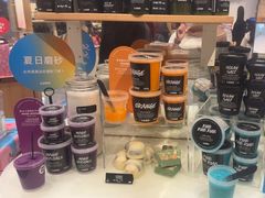 -LUSH(威尼斯人购物中心店)