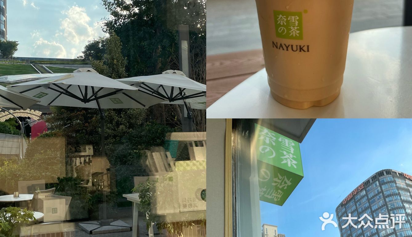 奈雪的茶/开始出咖啡啦☕️
