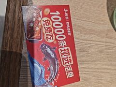 -鱼酷活鱼烤鱼(雨花客厅店)