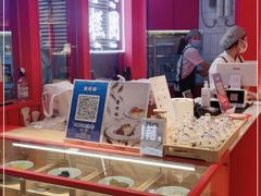 -阮大兴糕团(日月光中心店)