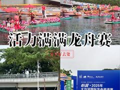 -大沙河公园