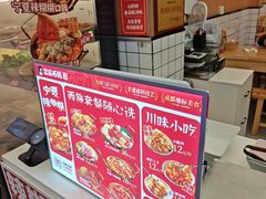 -冒菜西施·非遗冒菜(总店)