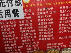 菜单-陆师傅砂锅烫菜(圆通街店)