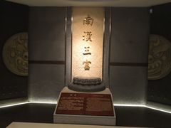 -南越王博物院(王宫展区)