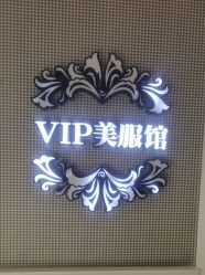 -爱儿美儿童摄影(五路居花园别墅店)