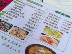 -农夫人家餐饮