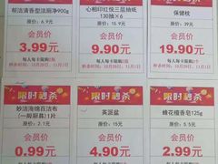 -华联商厦(火车站店)