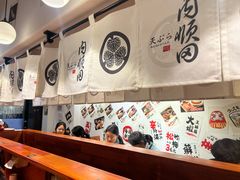 -天妇罗内顺田(罗湖店)