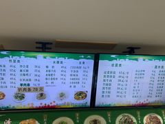 -清真牛街祥云轩门钉肉饼(左家庄店)