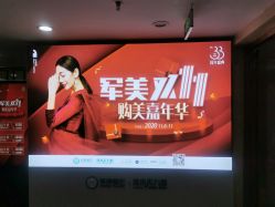 -重庆军美医疗美容医院