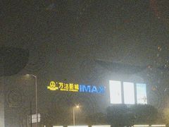 -万达广场(松江店)