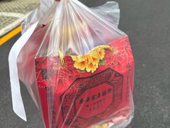 -富华斋饽饽铺·宫廷糕点·伴手礼(护国新天地店)