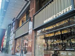 -Manner Coffee(淮海755店)