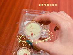 灌浆曲奇-珍糕兴(三林店)