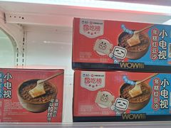 -盒马鲜生(189购物中心店)